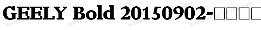 GEELY Bold 20150902字体转换
